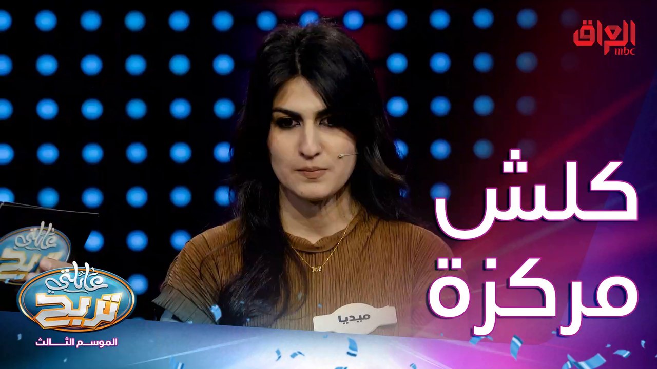 أصلاني وأسئلة السرعة.. كل التوفيق إلكم