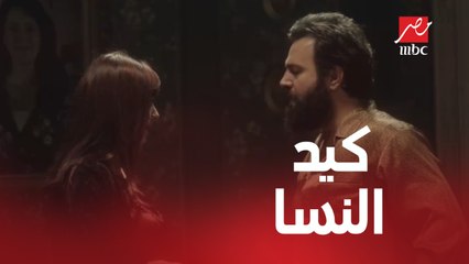 لما تغيظي أهل جوزك