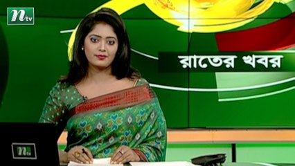 NTV Rater Khobor 12 December 2021