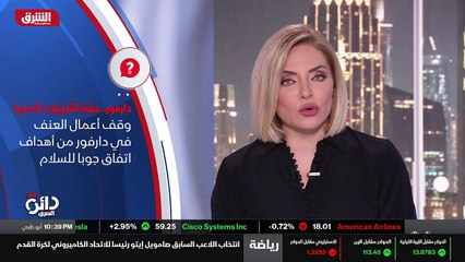 ...لاح لا تزال تشهد اعمال عنف من وقت الى آخ...