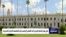 العاصمة الإدارية تستعد لاستقبال الفوج الأول من موظفي الحكومة المصرية.. كيف؟