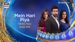 Mein Hari Piya Episode 40  Tomorrow At 900 pm only on ARY Digital
