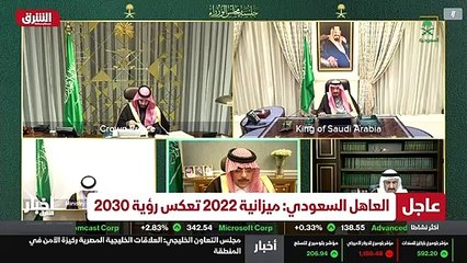 ...الأمير محمد بن سلمان وكلمة له . ونعود وب...