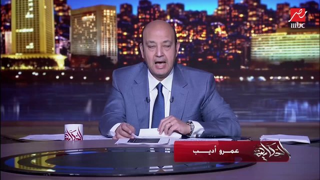 كان تحت تأثير مخدر وخمر وبحوزته جوهر مخدر .. حبس المتهم في حادثة تصادم الشيخ زايد ٤ أيام.. عمرو أديب يقرأ بيان النيابة العامة