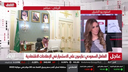 ...أنه يعني منذ سنوات كانت المرأة في السعود...