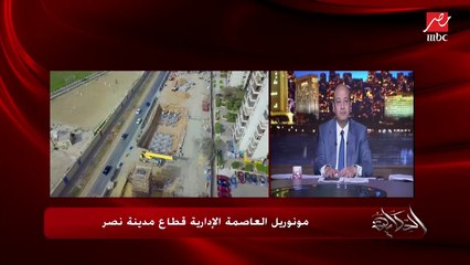 إيه أخبار الطريق الدائري؟.. وزير النقل كامل الوزير يكشف آخر التطورات (تفاصيل هامة جدا.. اعرف التطوير هينتهي إمتى)
