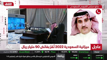 ...الميزانية بأرقامها وتنوعها انما هي تصب ف...