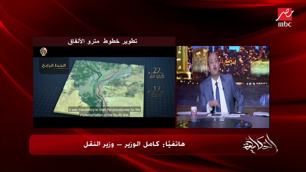 وزير النقل: مش معقولة الناس بتكرمنا في العالم ومعدات الحفر ومواسير الصرف والكابلات بتتسرق