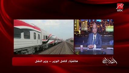 وزير النقل كامل الوزير: هنصنع قطارات مترو الأنفاق داخل مصر وفقا لتوجيهات الرئيس السيسي.. وأي عقود أجنبية بنشترط فيها توطين الصناعة