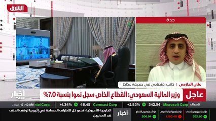 ...على الانفاق في ظروف استثنائية . هذا يعني...