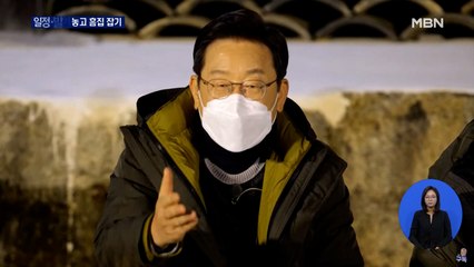 [선택 2022] 이재명·윤석열 지역순회 맞대결 속 흠집 잡기 공방