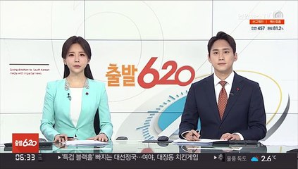경기 화성 자동차 정비소에서 화재…1명 부상