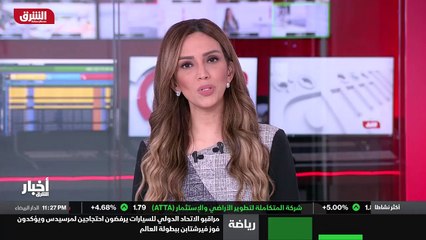 ...عشرة في المئة من سكان العالم . كما وعدت ...
