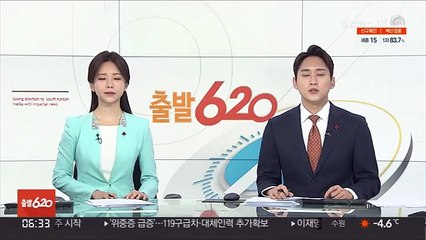 G7, 러시아에 강력 경고…"중국 강압적 경제정책 우려"