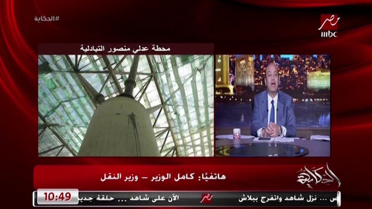 تفاصيل خط سير المونوريل في أكتوبر والعاصمة الإدارية ومدينة نصر (اعرف موعد الافتتاح)