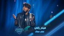 بوليفارد المواهب| الحفل المباشر 7| هيثم رافي يشعل الجمهور بأغنية تملي معاك للفنان عمرو دياب