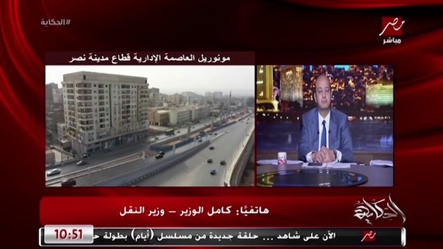 وزير النقل: ببارك للمصريين على فوز مصر بالجائزة الثانية بعد سنغافورة الأولى من المنظمة البحرية العالمية لتطوير الموانئ والنقل البحري