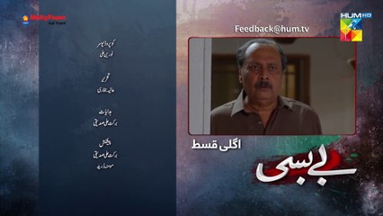 Bebasi, Episode 6 Teaser, HUM TV Drama, HD Official Video - 10 December 2021