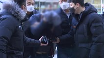 '헤어진 연인 가족 살해' 20대 남성 구속...