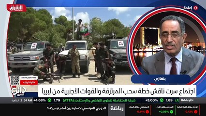 ...بين شرق وغرب ليبيا . وأعود وأرحب بضيوفي ...