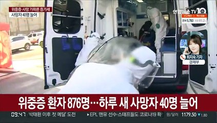 신규 확진 5,817명…일요일 기준 최다치