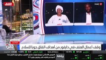 ...دينية وما إلى ذلك ، لكن السبب المباشر ال...