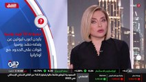 ...ما زاد مخاوف الغرب أيضا هو صور للأقمار ا...