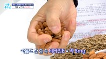 [HEALTHY] Three nuts that slow blood vessel aging!, 기분 좋은 날 211213