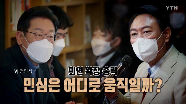 [영상] 전두환 경제는 성과 ...지금은 맞고 그때는 틀리다? / YTN