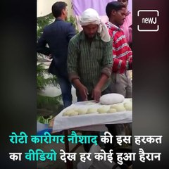 Video Of A Man Making Roti By Spitting In An Engagement Ceremony Goes Viral