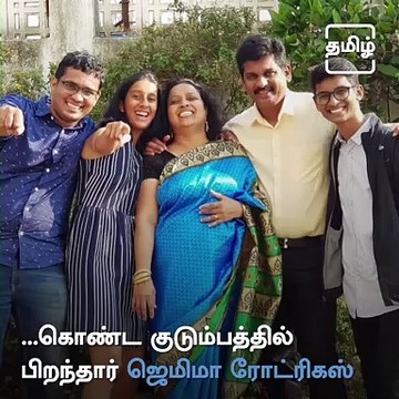 Lets Know About Women's Team Cricket Star Jemimah Rodrigues