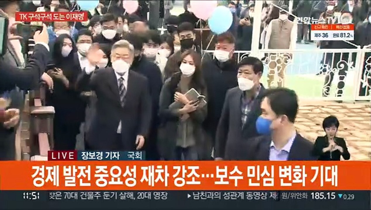 이재명, TK 바닥 민심 노려…윤석열, 부동산 민심 조준