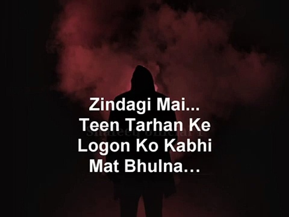 Agar Log Sirf Zarootat Parnay Par  Shayari status Whatsapp status (1)