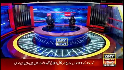 ARY News | Headlines | 8 AM | 13th December 2021