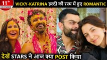 Katrina Vicky's Haldi Pics, Kangana Calls Nawazuddin As 'SIR, Mira Slams Trolls Best Post By Stars