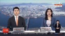 예술의 전당 등 5곳 '해지·위약금 갑질' 시정
