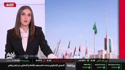 ...وتوقع اعلى ايرادات باكثر من تريليون ريال...