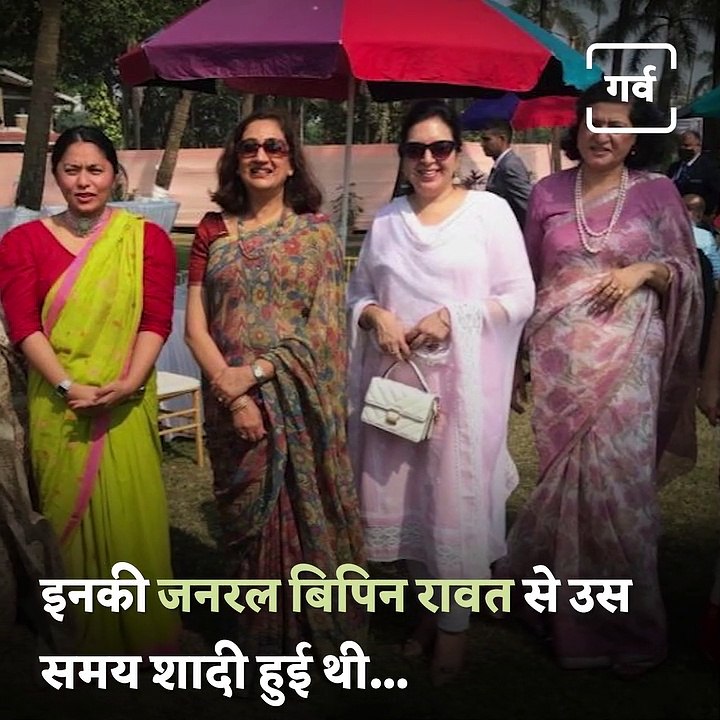 Who Is Dr Madhulika Rawat, The Wife Of CDS General Bipin Rawat, Killed In The Tragic Chopper Crash?