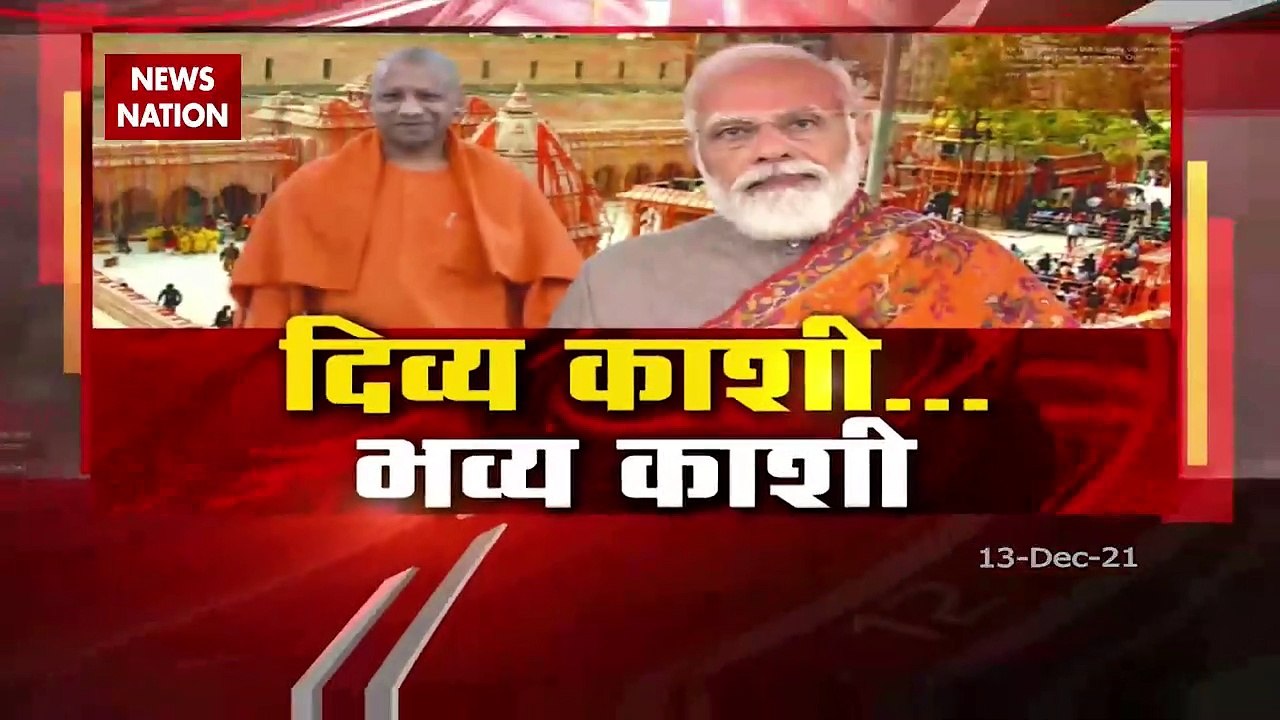 दिव्य काशी, भव्य काशी, Peenaz Tyagi के साथ देखे...