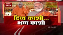 PM Modi to launch Kashi Vishwanath Corridor, Watch Ground Report