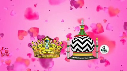 #SARKAR KI AAMAD MARHABAH DIL DARD KI AAMAD MARHABAH #NAAT