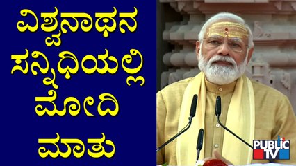 Kashi's Contribution To India's Development Is Endless, Says PM Modi