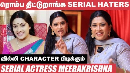Chithi2 - Nayagi  பண்றதுக்கு, Love Marriage ரொம்ப helpஆ இருந்துச்சு - MeeraKrishna | Serial Actress