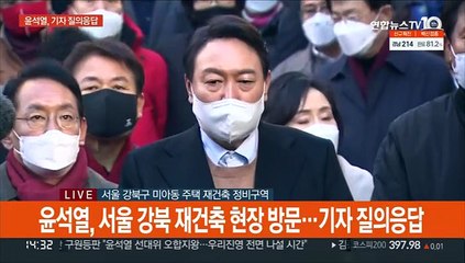[현장연결] 오세훈 "서울 지역 재개발 10여년간 멈춰있었다"