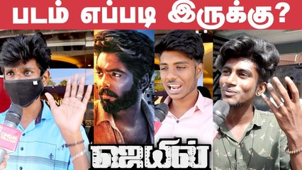 Jail Movie Public Review | GV Prakash | Vasanthabalan | Abarnathi | Jail Movie Review