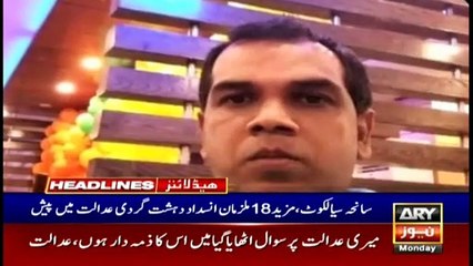 ARY News | Headlines | 11 AM | 13th December 2021