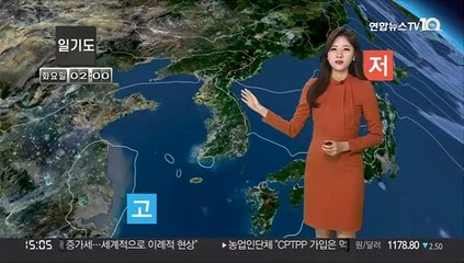 [날씨] 낮에도 쌀쌀, 공기질 깨끗…내일 추위 누그러져