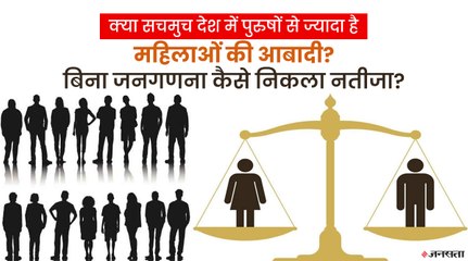 NFHS -5 की रिपोर्ट में क्या है मुख्य बातें? | National Family Health Survey