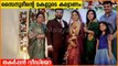 Zinil Sainudheen Marriage Video | FilmiBeat Malayalam