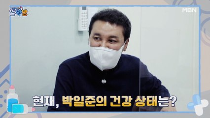 알약방 77회 [당뇨병보다 더 무서운 합병증! 예고없이 치솟는 혈당 수치를 지켜라!]